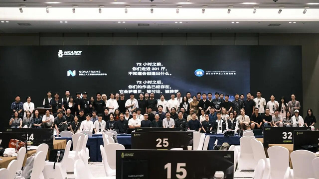 协会活动现场 04