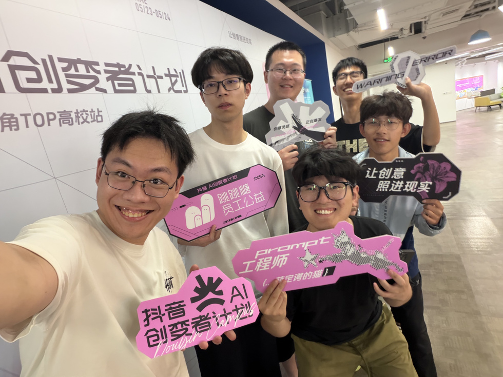 协会活动现场 16