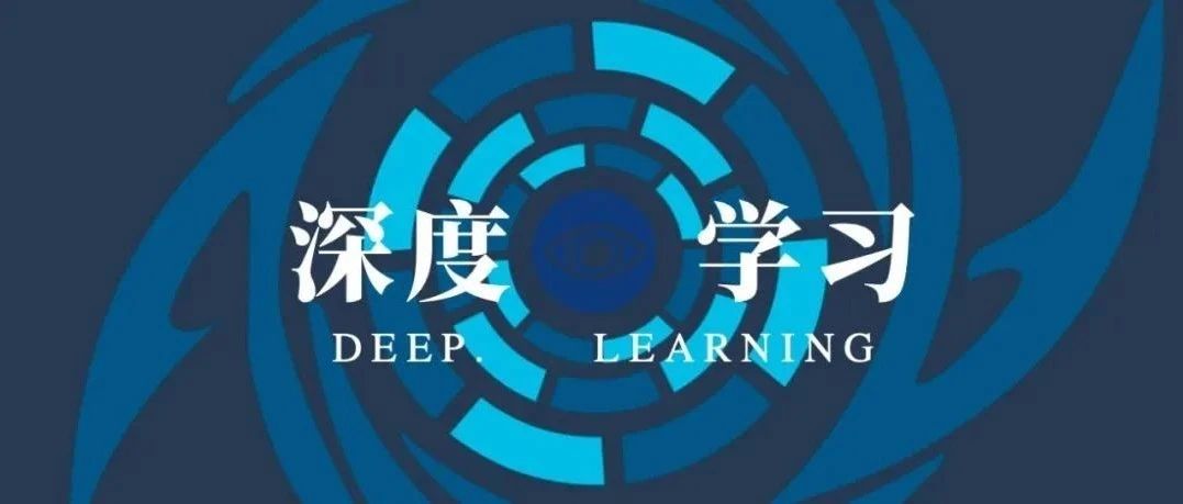 学术部12月组队学习